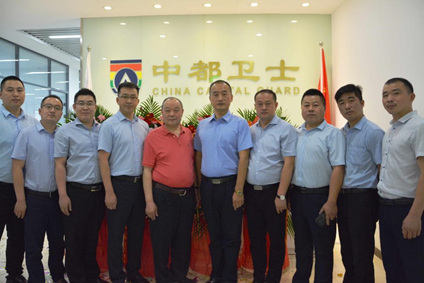 Warm congratulations on the complete success of the Zhongdu Guardian Housewarming Celebration